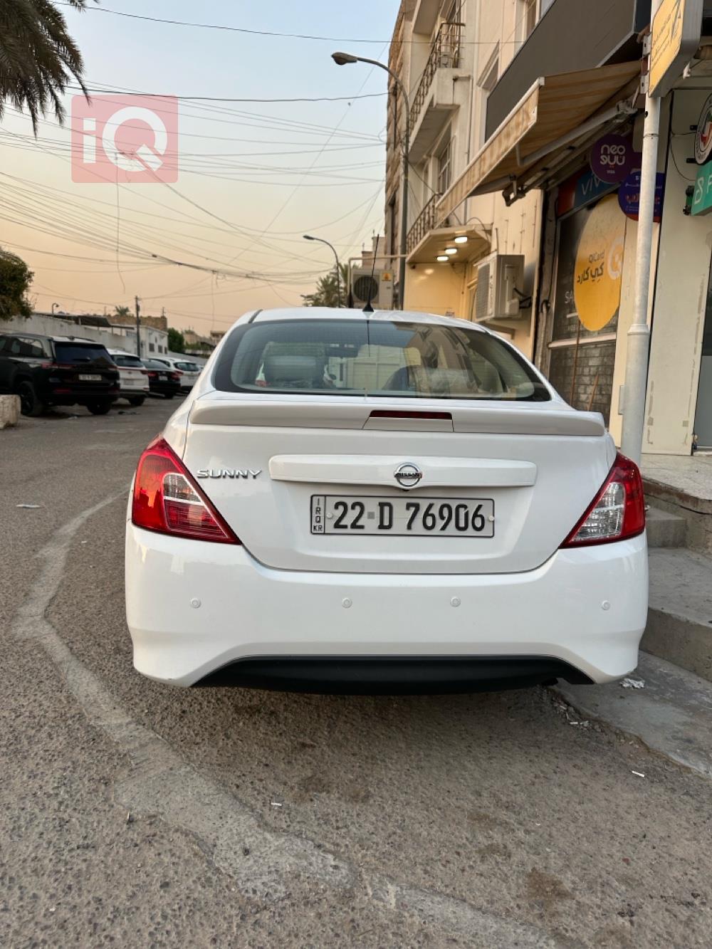 نيسان صني